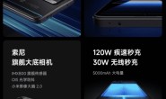Redmi K60 Pro,UFS4.0存储、2K直屏+120W快充!