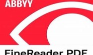 OCR文字识别:ABBYY FineReader PDF 16
